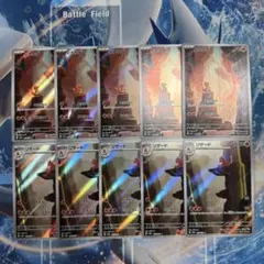 フシギダネ フシギソウ 進化ライン AR 各5枚 10枚セット まとめ売り