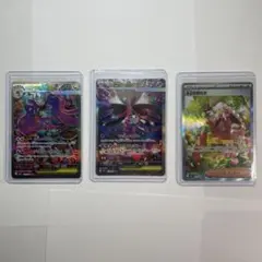 ニンジャスピナー　メガドラミドロex メガフラエッテex AZの安らぎ　SAR