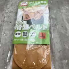 Item thumbnail for item 6c8327fa-cf0f-4c1b-ba0c-f2b92e5a9a82