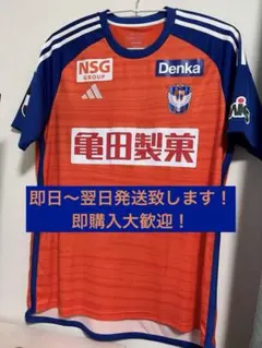 2026年最新】堀米悠斗 アルビレックスの人気アイテム - メルカリ