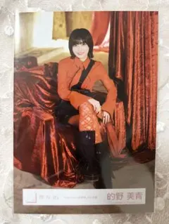 櫻坂46 生写真 Nightmare症候群 的野美青 赤衣装 座り