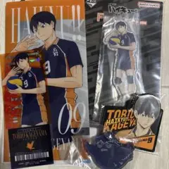 ハイキュー 一番くじ 影山飛雄 セット アクリルスタンド チャーム