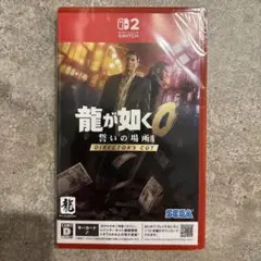 新品未開封　switch2　龍が如く0 誓いの場所 DIRECTOR'S CUT