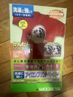 アイロンプリントペーパー & A-one ラベルシール セット ステッカー
