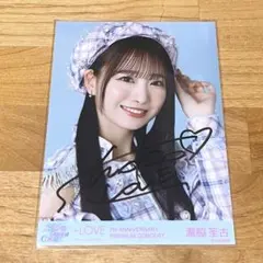 2026年最新】瀧脇笙古 絶対アイドル辞めないでの人気アイテム - メルカリ