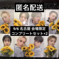 スキズ トレカ RUN IT 会場限定 特典 9/6 名古屋 バンテリンドーム