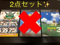 【中古品】みんなのゴルフ3 & ザベースボール2002