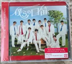 SHOW-WA 僕らの口笛 CD