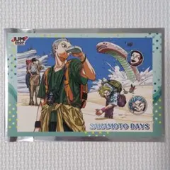 SAKAMOTO DAYS JUMP SHOP 特典カード