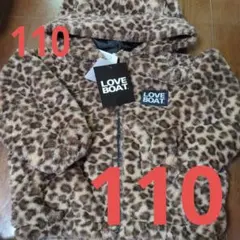 ラブボート　ラブボ　アウター　ジャケット　ヒョウ柄