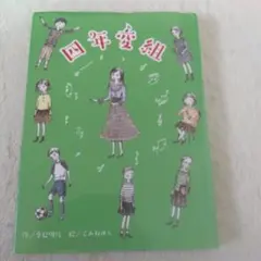 Item thumbnail for item a773947d-6d12-4e1f-93dd-a13251469e1a