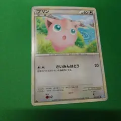 ライチュウ LEGEND 拡張パック ソウルシルバーコレクション 033/070 ライチュウ LEGEND 拡張パック ソウルシルバーコレクション 033/070