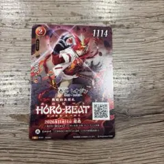 ホロビート 東京おもちゃショー プロモ 壱合レオジン - メルカリ