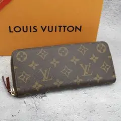 ルイヴィトン　長財布　クレマンス　モノグラム　フーシャ