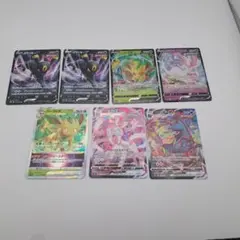 ポケカ　ブイズ　rr　rrr　７枚セット