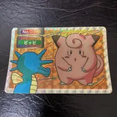 Item thumbnail for item 6d59ed9e-1d77-461c-9d22-d3f9a5edb674