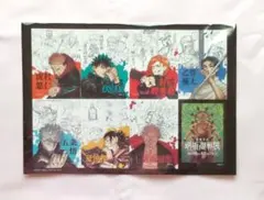 【呪術廻戦】呪術廻戦展 特典ステッカーシート