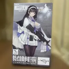 Item thumbnail for item 190a8bd8-808b-44fa-8ab9-f76b09b943e6