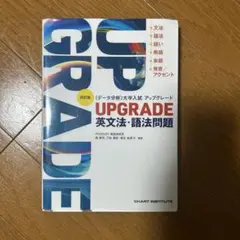 英文法