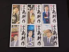 Item thumbnail for item 0445792a-fe2f-4b8b-a4ce-230e9928fd92