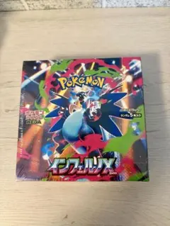 【シュリンク付】ポケモンカード インフェルノX 1 BOX 新品 未開封