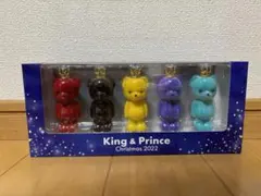 【新品未開封】フロッキーベア King & Prince