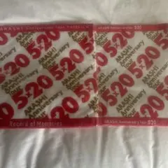 嵐 5×20 ハンドタオル