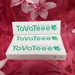 タバティー ホワイトニングジェル3本