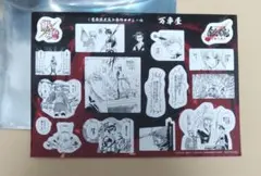 劇場版 銀魂 吉原大炎上 入場者特典 第3弾 映画 入場者プレゼント