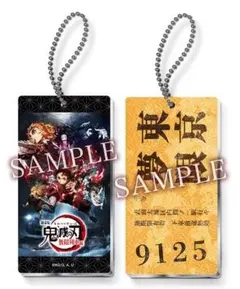 鬼滅の刃 映画特典 アクリルキーホルダー