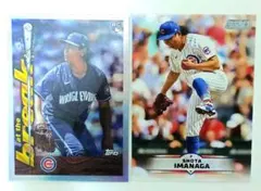 2026年最新】今永昇太 カードの人気アイテム - メルカリ