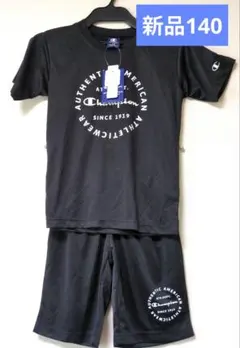 チャンピオン　Champion　スポーツウェア　上下セット　140のサムネイル