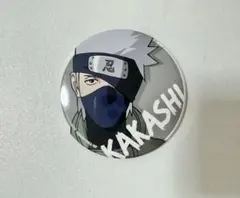 NARUTO はたけカカシ スタジオぴえろストア 20周年 描き下ろし缶バッジ 