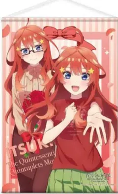 五等分の花嫁 winter dating B2タペストリー 五月 - メルカリ