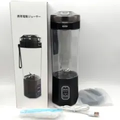 コードレス充電式スムージーミキサー！氷も砕く高性能＆持ち運びOK★のサムネイル