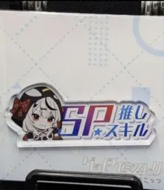 クロ様 リクエスト 3点 まとめ商品