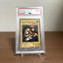 遊戯王 ヂェミナイエルフ 25th 24YA-JP001 DKC上位賞psa10 - メルカリ