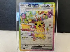2026年最新】ピカチュウex srの人気アイテム - メルカリ