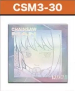 min.様 チェンソーマンにふぉるめーしょん 5枚