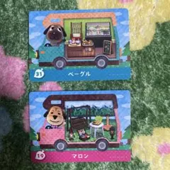 あつ森　とび森　amiboカード　ベーグルとマロン