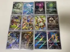 ポケモンカードゲーム　AR 12枚　まとめ売り