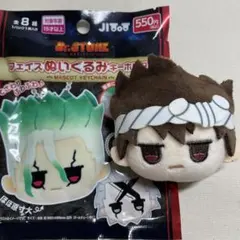 Dr. STONE フェイスぬいぐるみキーホルダー　クロム