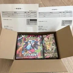 ポケセン品 インフェルノX MEGAドリームex 各1BOX シュリンク付き