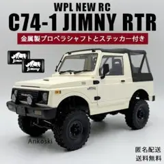 WPLジムニージャンク品 オールドジムニー” WPL JAPANのRCカーで蘇る | 株式会社RAYWOOD