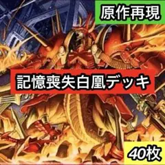 2025年最新】白凰 スリーブの人気アイテム - メルカリ