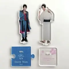 Snow Man Raul アクリルスタンド セット