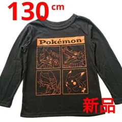 NagRoy様 リクエスト 2点 まとめ商品