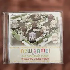 2026年最新】NEW GAMEの人気アイテム - メルカリ
