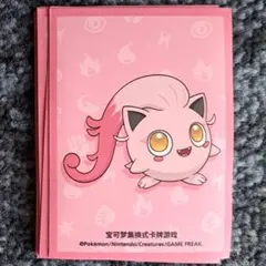 ポケモンカード　スリーブ　サケブシッポ　中国