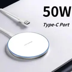 最新型 50W 高速 ワイヤレス充電器 USB付き ホワイト MN0015